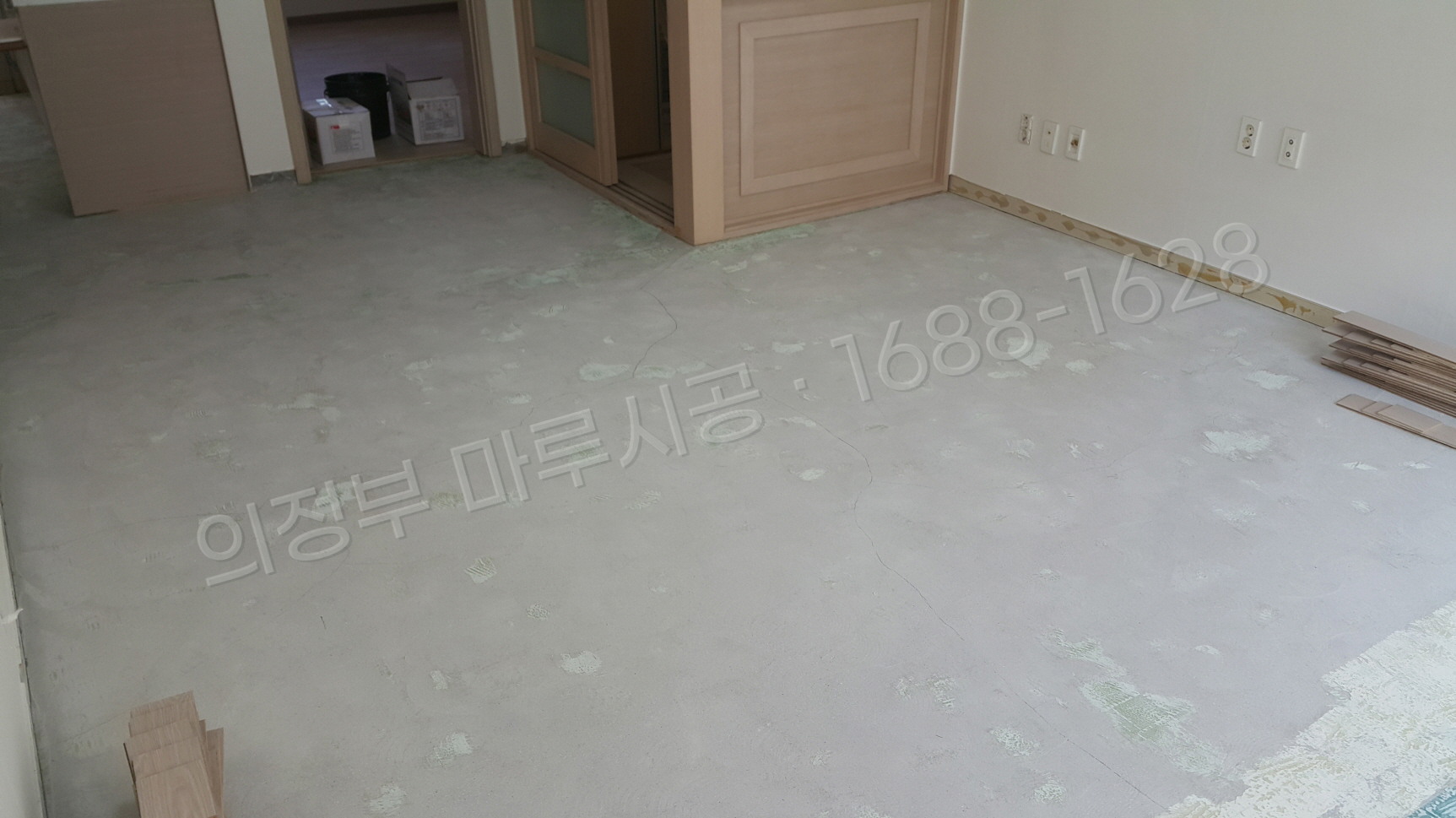 의정부 바닥공사 마루시공업체 시공 전
