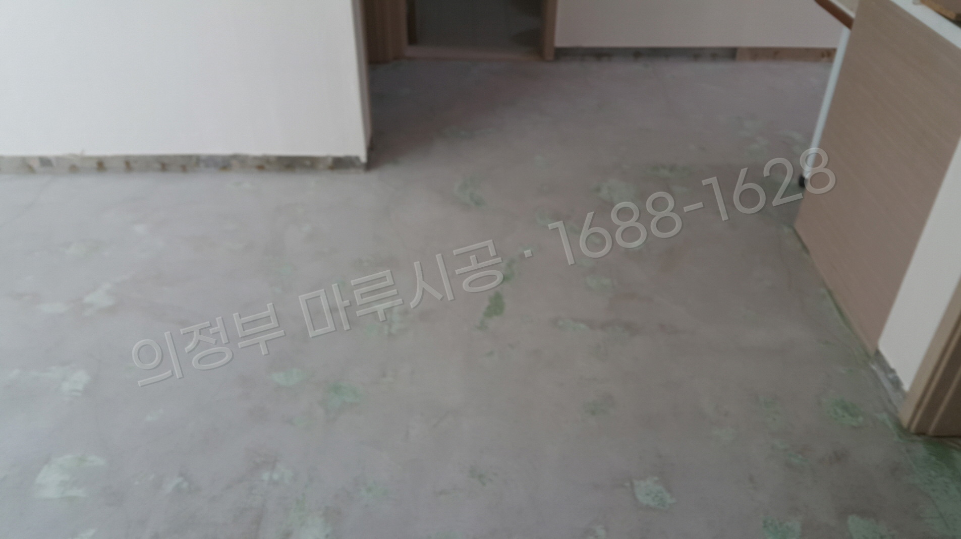 의정부 바닥공사 마루시공업체 시공 전