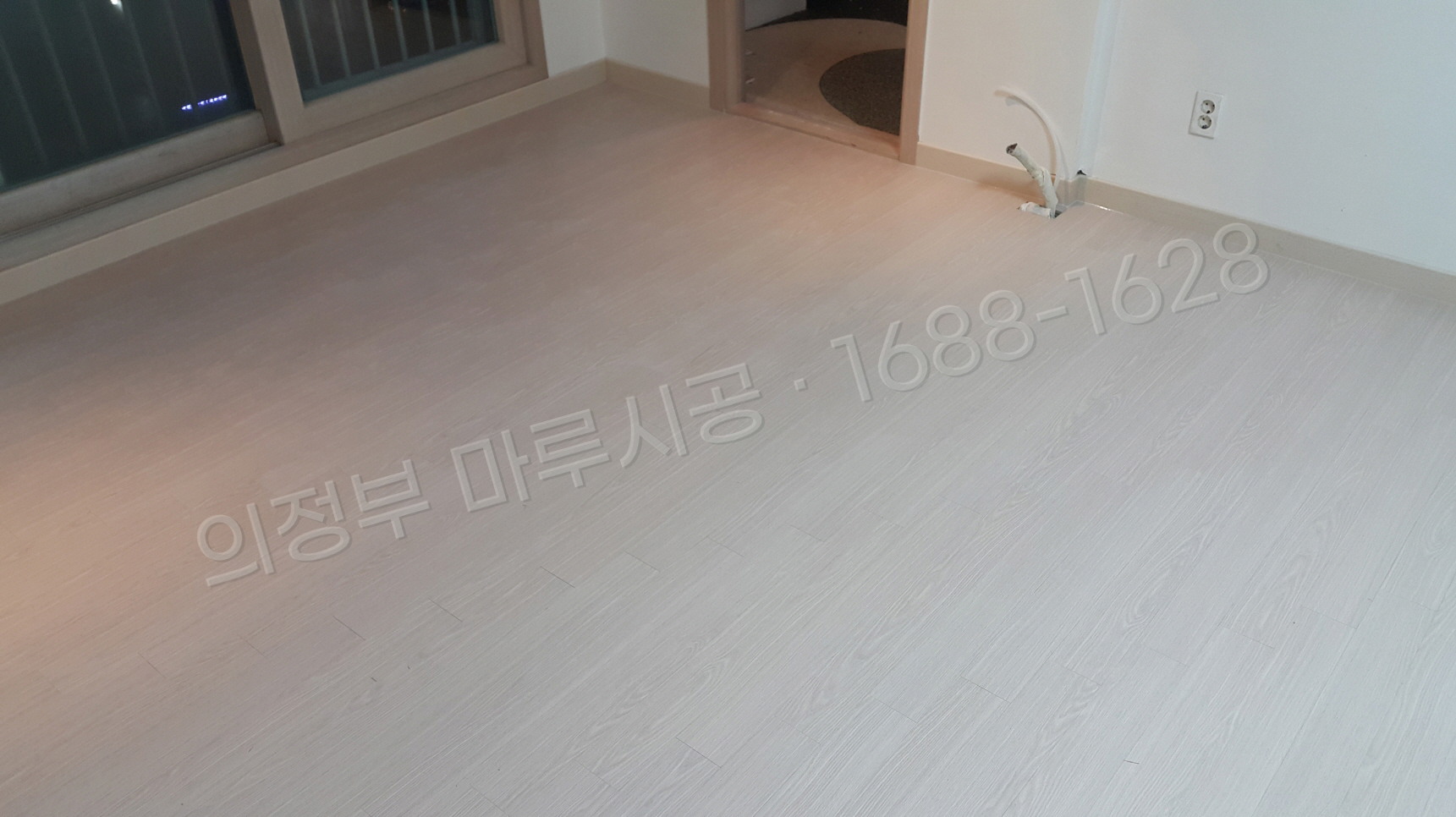 의정부 바닥공사 마루시공업체 시공 후