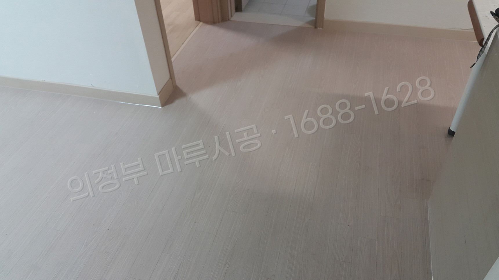 의정부 바닥공사 마루시공업체 시공 후