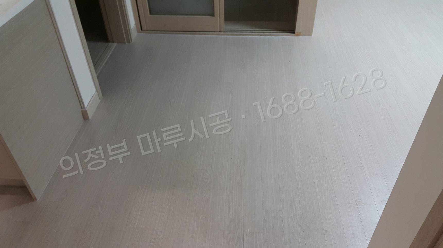 의정부 바닥공사 마루시공업체 시공 후