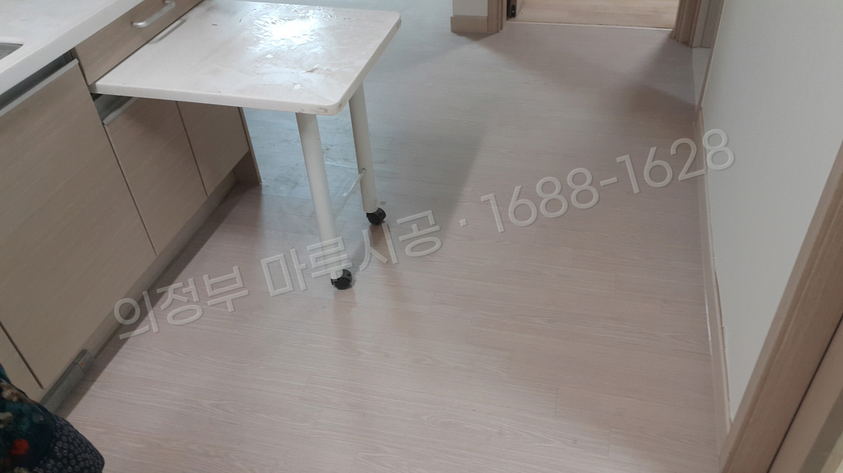 의정부 바닥공사 마루시공업체 시공 후