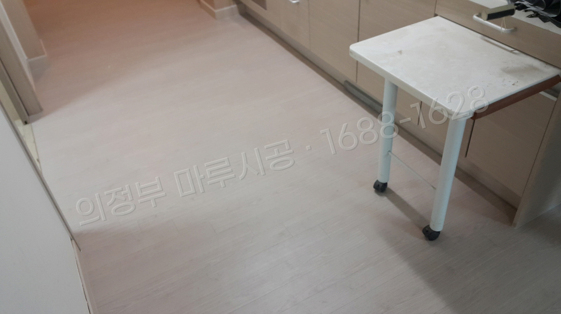 의정부 바닥공사 마루시공업체