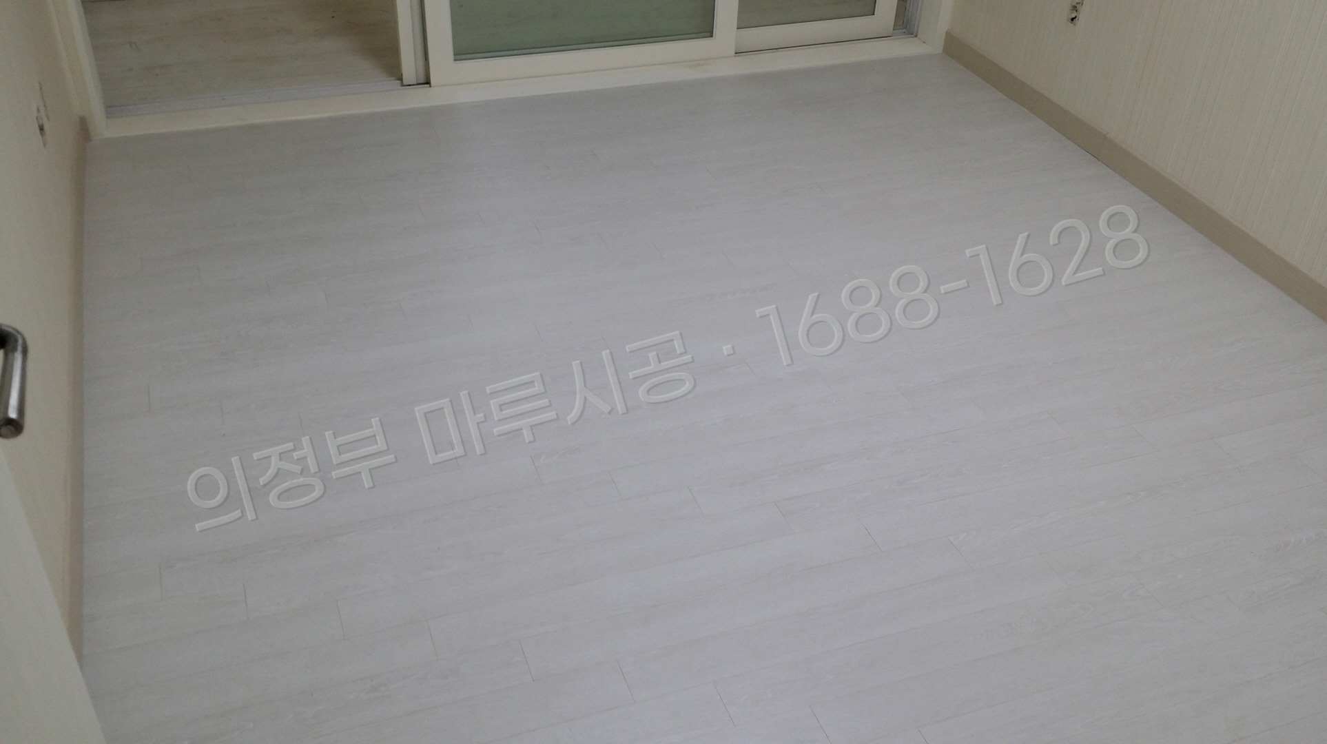 의정부 고산동 바닥공사 마루시공업체 강마루 동화 나투스강 화이트워시오크 아파트 시공 후