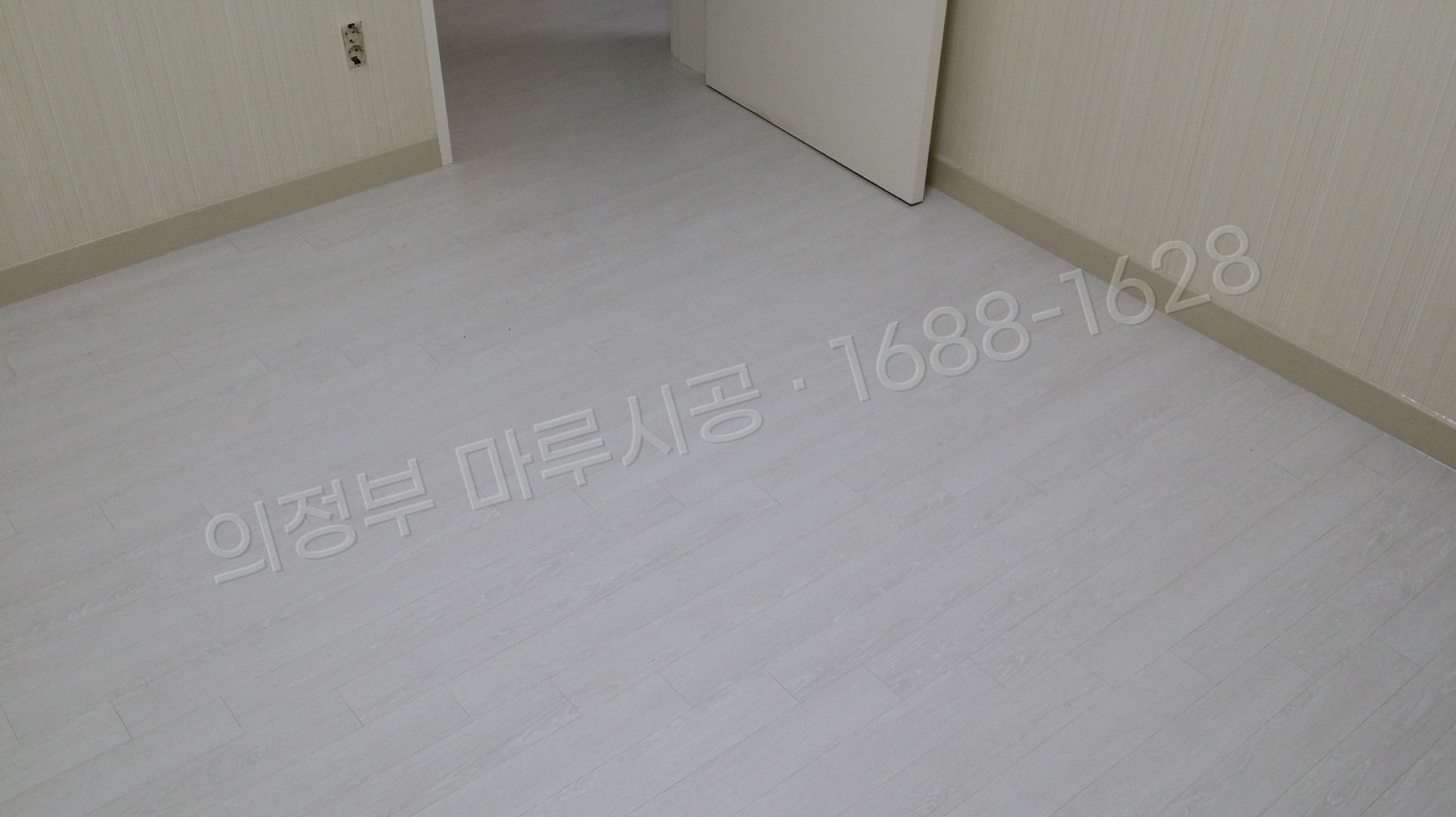 의정부 고산동 바닥공사 마루시공업체 강마루 동화 나투스강 화이트워시오크 아파트 시공 후