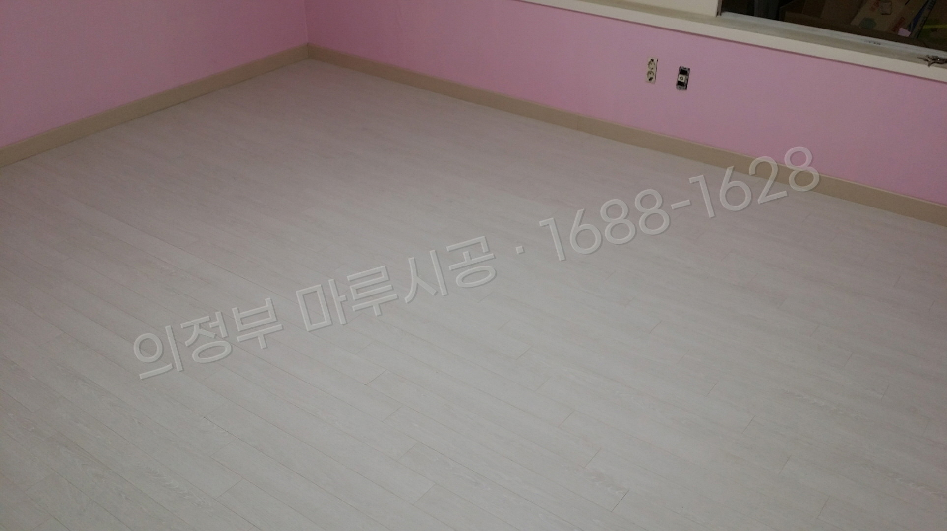의정부 고산동 바닥공사 마루시공업체 강마루 동화 나투스강 화이트워시오크 아파트 시공 후