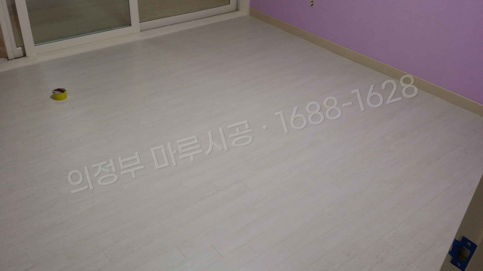 의정부 고산동 바닥공사 마루시공업체 강마루 동화 나투스강 화이트워시오크 아파트 시공 후