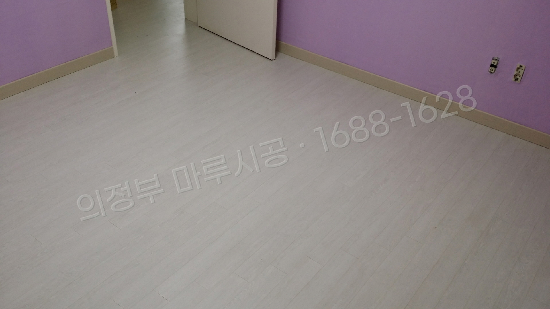 의정부 고산동 바닥공사 마루시공업체 강마루 동화 나투스강 화이트워시오크 아파트 시공 후