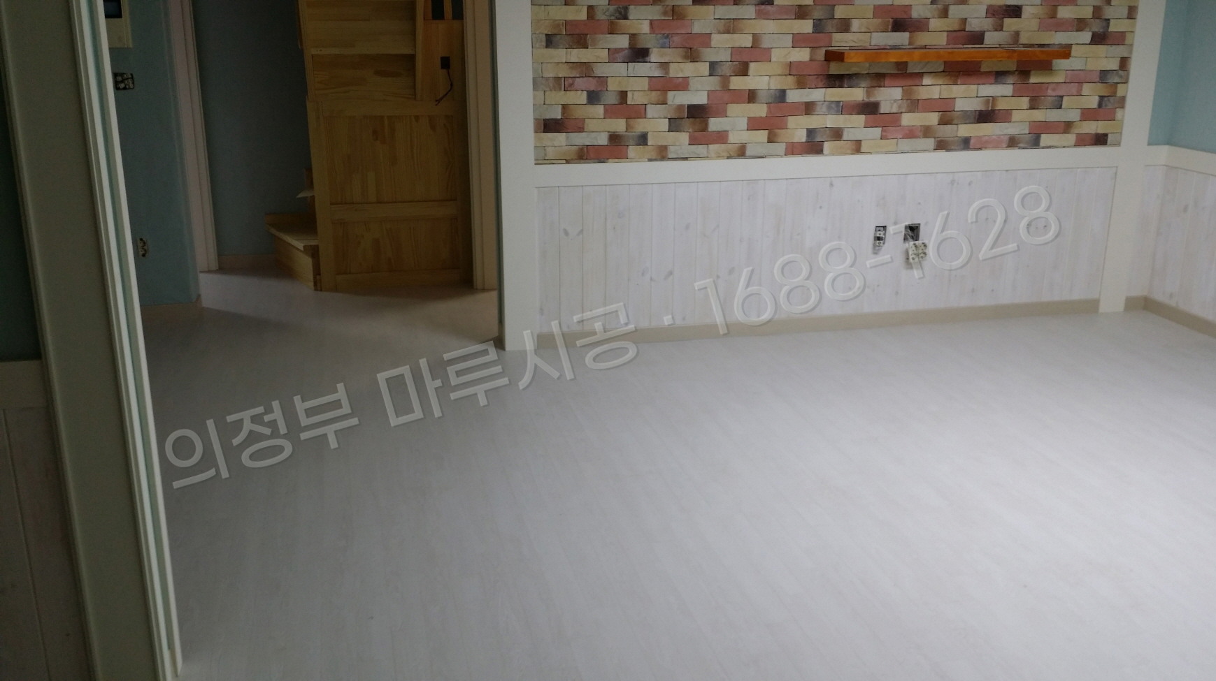 의정부 고산동 바닥공사 마루시공업체 강마루 동화 나투스강 화이트워시오크 아파트 시공 후