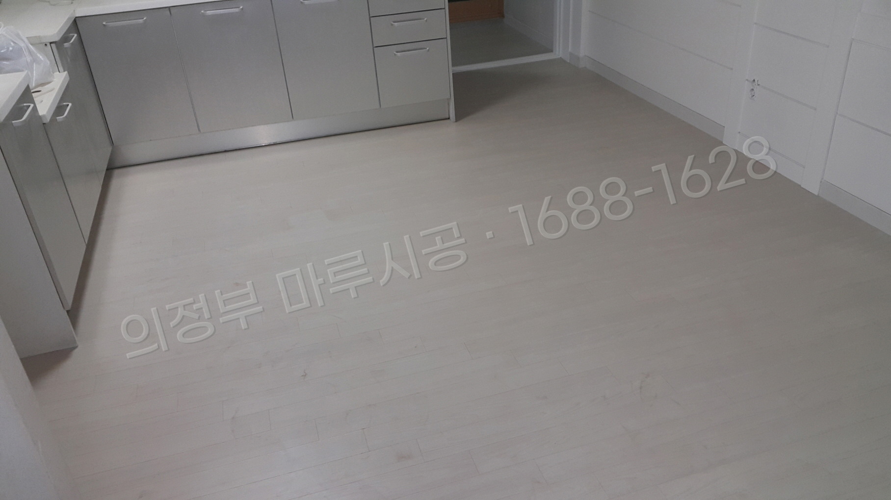 의정부 자일동 바닥공사 마루시공업체 강마루 한솔 울트라 펄화이트 아파트 시공 후