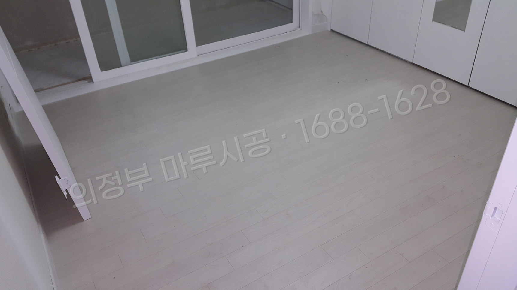 의정부 자일동 바닥공사 마루시공업체 강마루 한솔 울트라 펄화이트 아파트 시공 후
