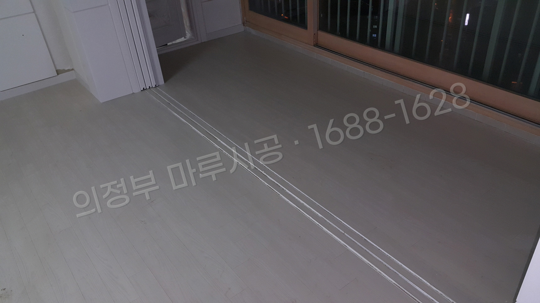 의정부 자일동 바닥공사 마루시공업체 강마루 한솔 울트라 펄화이트 아파트 시공 후