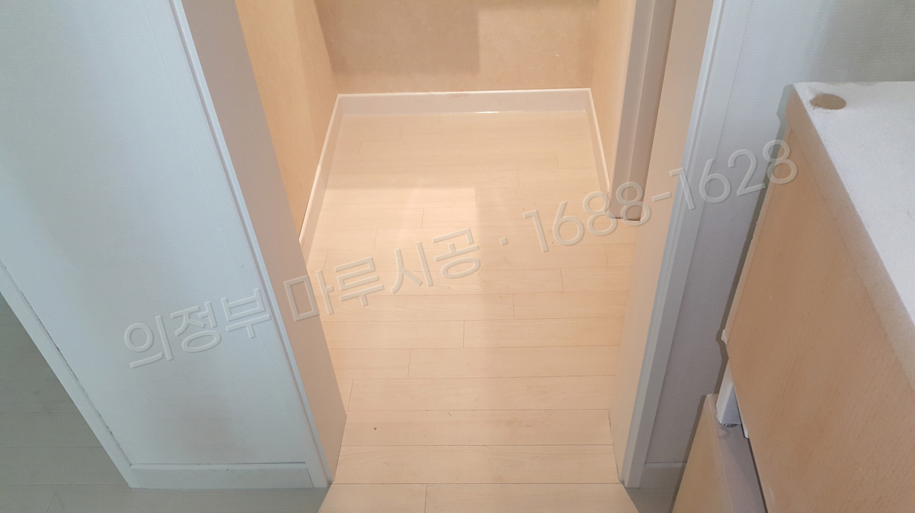 의정부 자일동 바닥공사 마루시공업체 강마루 한솔 울트라 펄화이트 아파트 시공 후