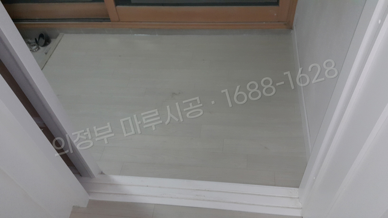 의정부 자일동 바닥공사 마루시공업체 강마루 한솔 울트라 펄화이트 아파트 시공 완료