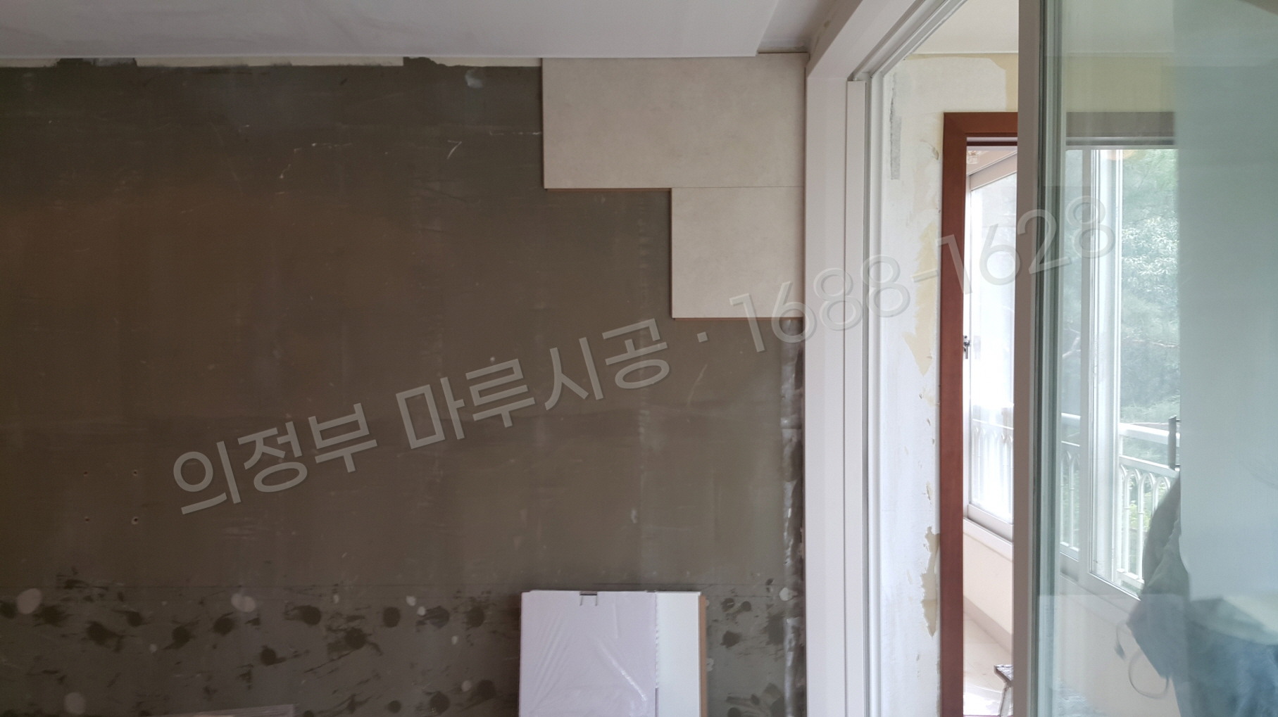 의정부 용현동 바닥공사 마루시공업체 아트월 한솔 스토리월 센드스톤그레이 아파트 시공 전
