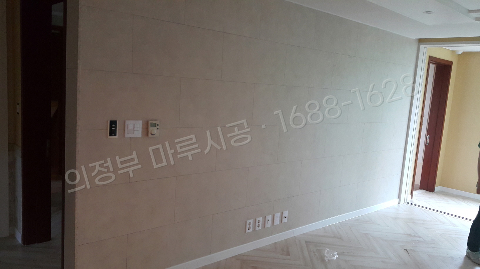 의정부 용현동 바닥공사 마루시공업체 아트월 한솔 스토리월 센드스톤그레이 아파트 시공 후