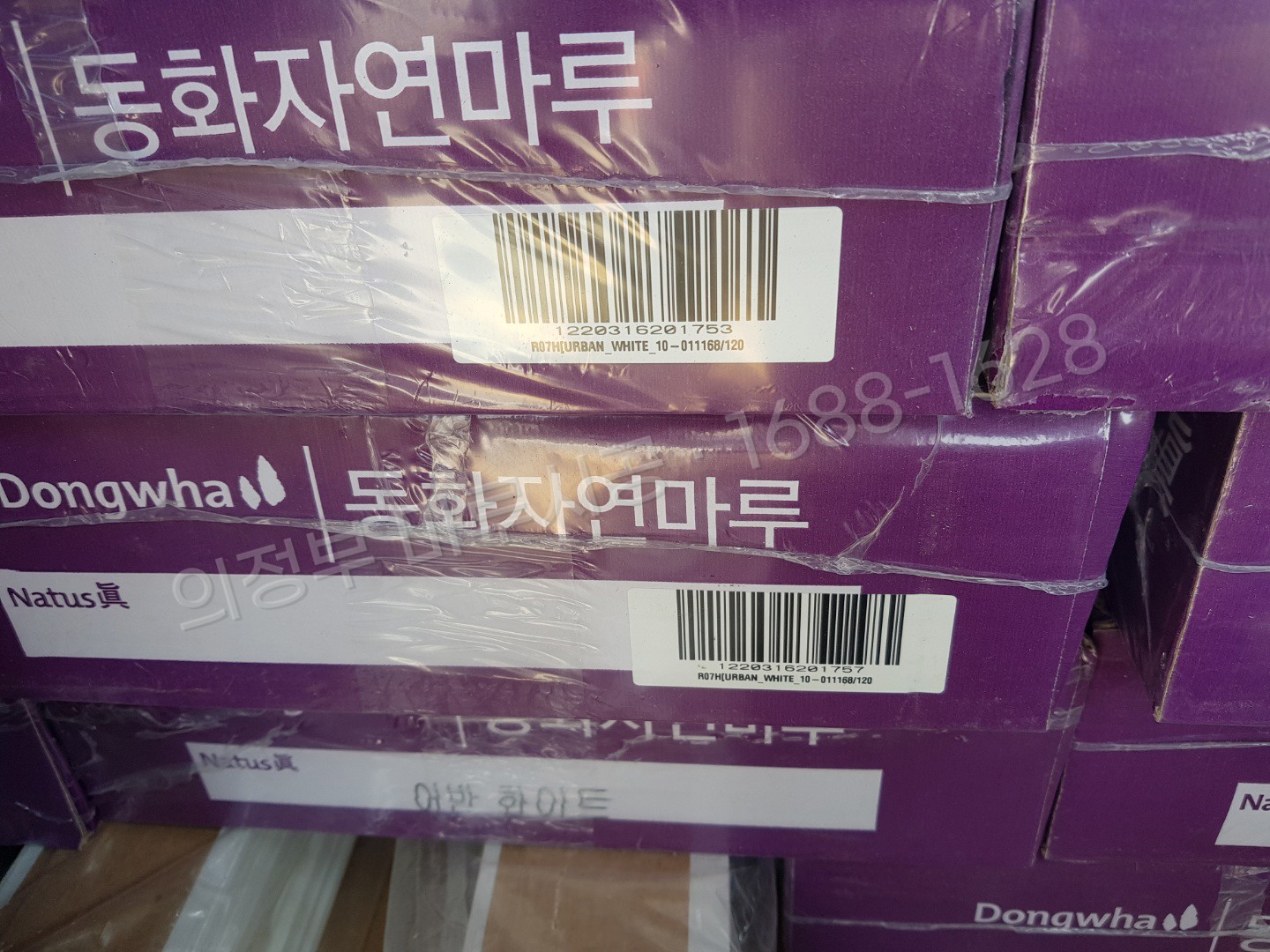 의정부 가능동 바닥공사 마루시공업체 헤링본 구정 프라하 티크 단독주택 박스