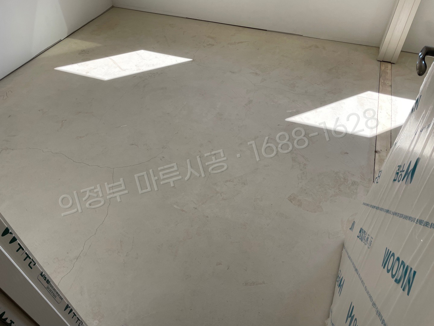 의정부 의정부동 바닥공사 마루시공업체 강마루 스타 하이마루 트렌드 단독주택 시공 전