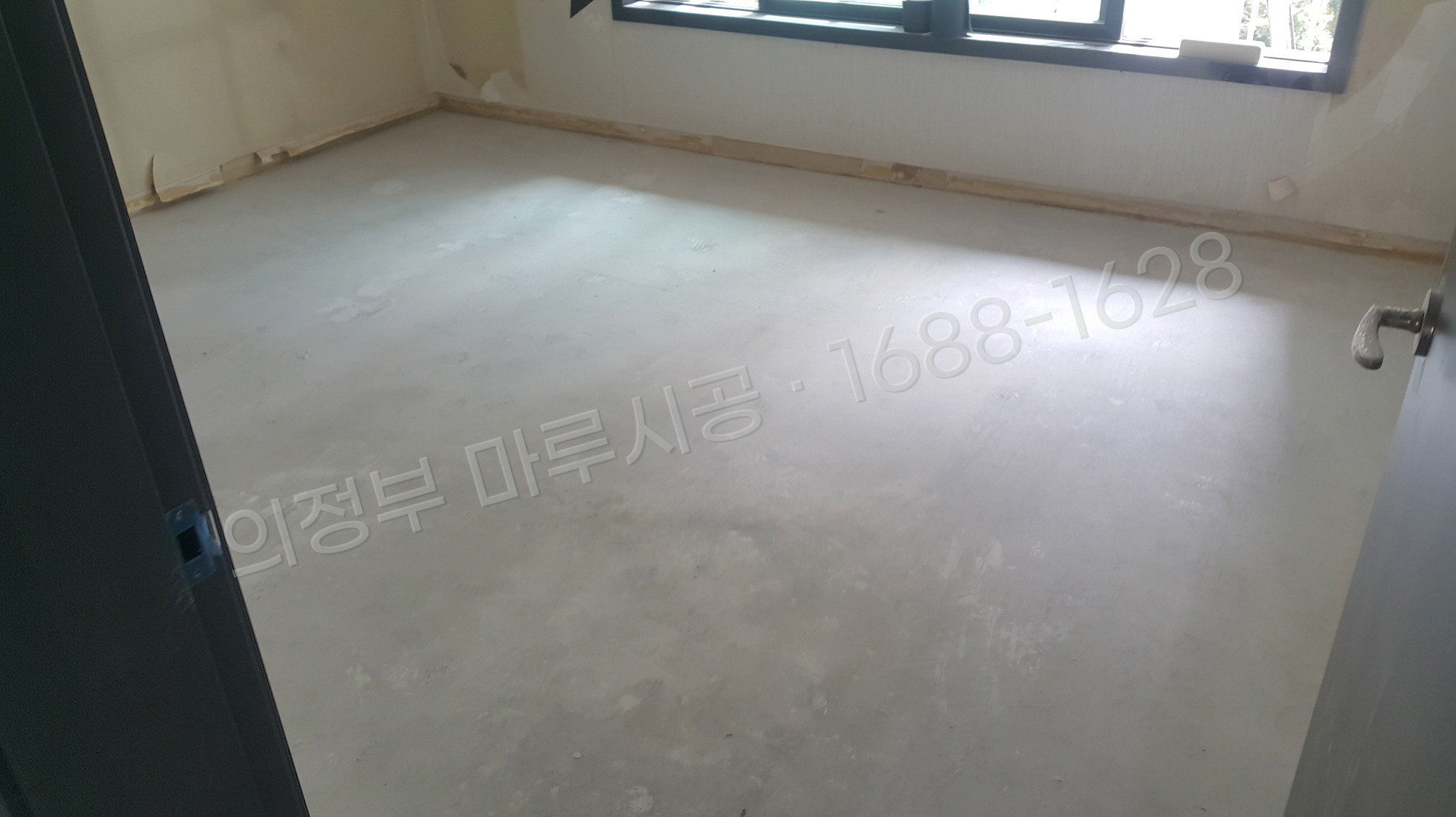 의정부 신곡동 바닥공사 마루시공업체 강마루 한솔 울트라 월넛5 아파트 시공 전