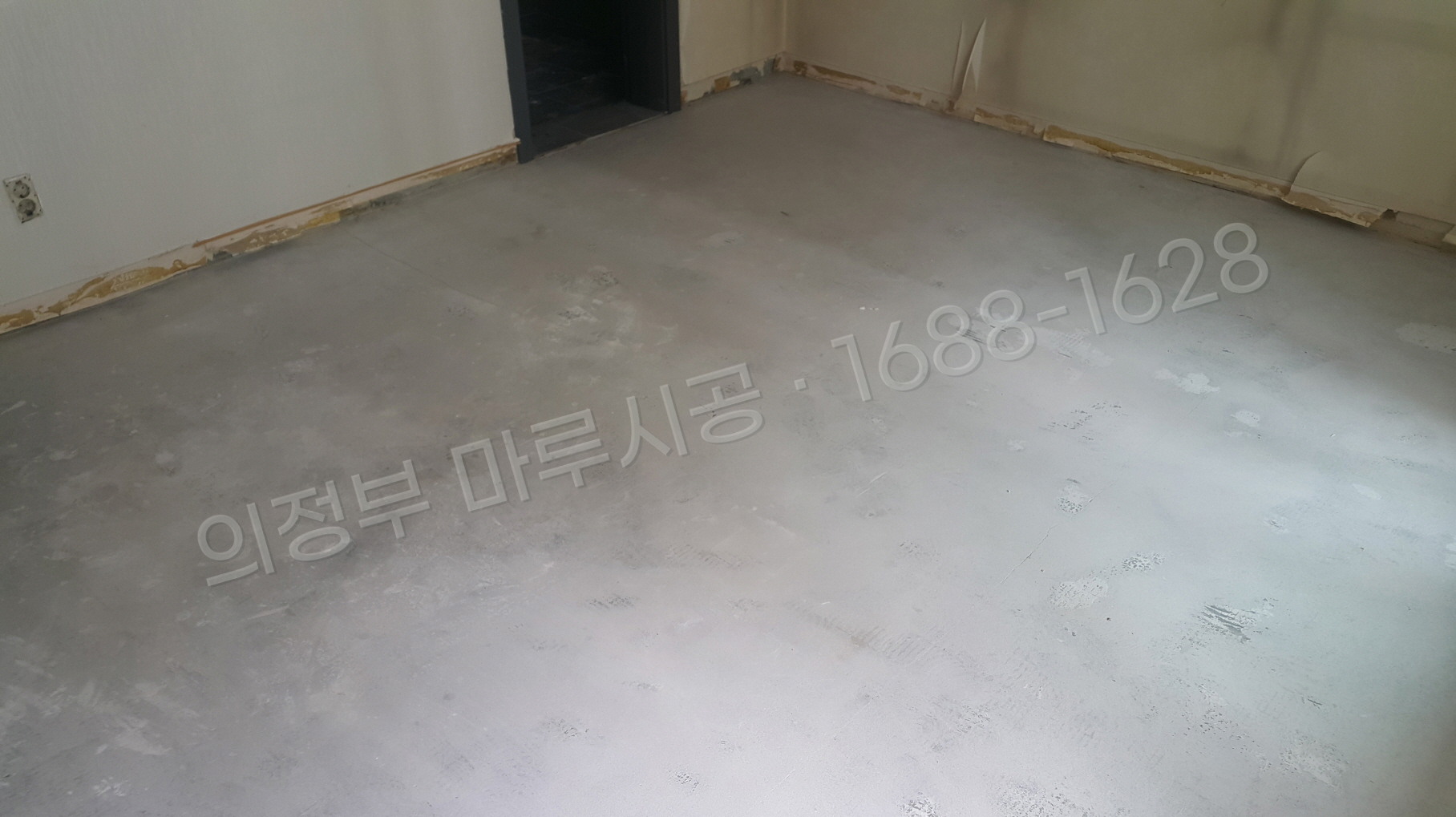 의정부 신곡동 바닥공사 마루시공업체 강마루 한솔 울트라 월넛5 아파트 시공 전