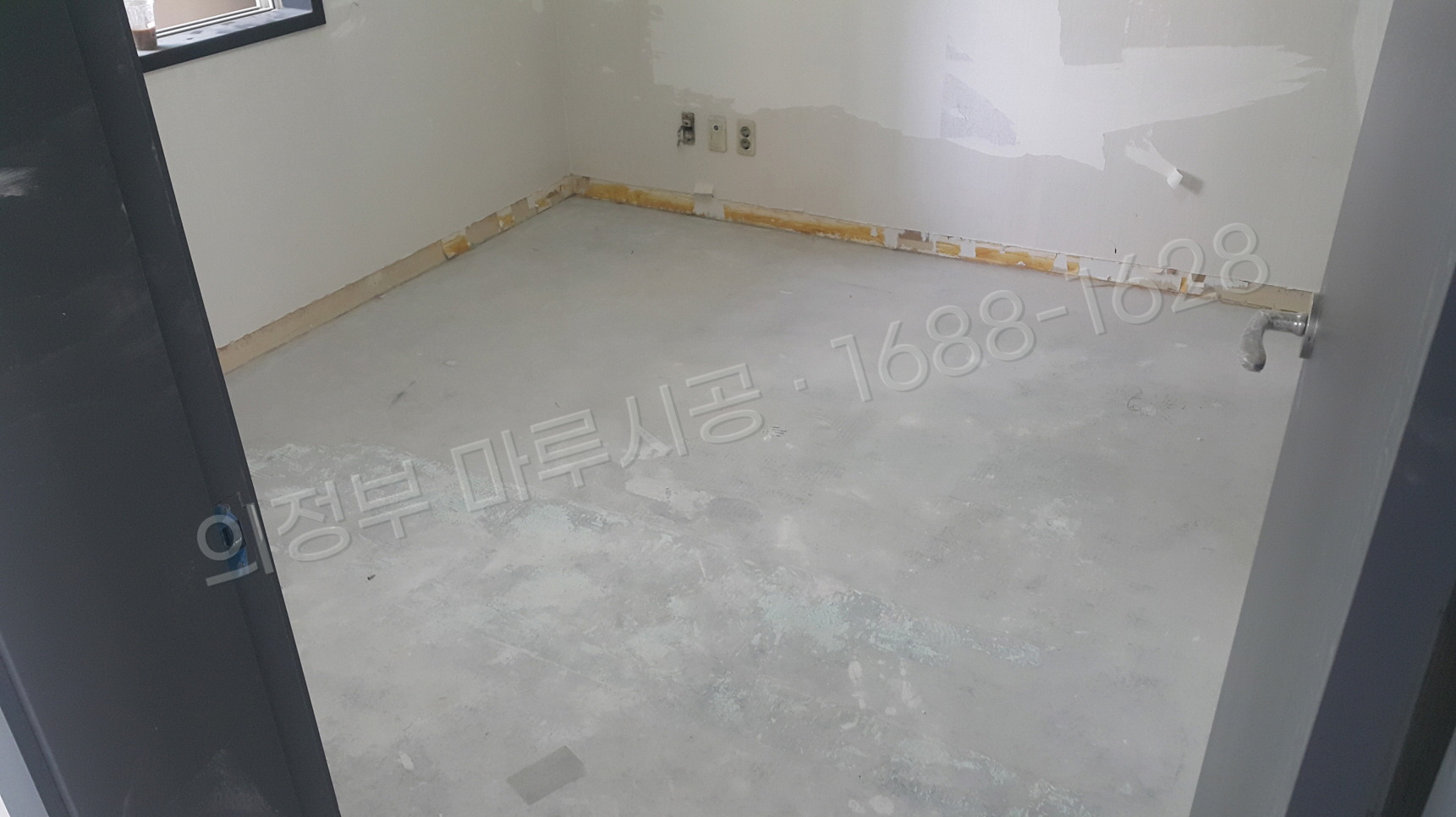 의정부 신곡동 바닥공사 마루시공업체 강마루 한솔 울트라 월넛5 아파트 시공 전