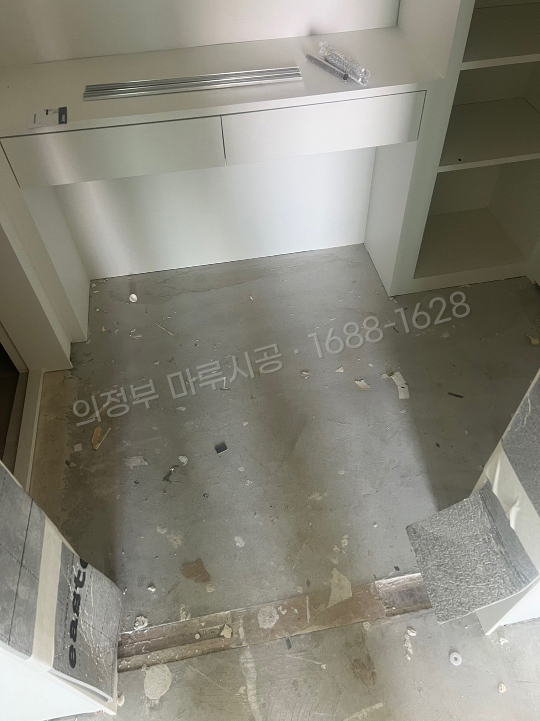 의정부 녹양동 바닥공사 마루시공업체 강마루 동화 나투스진 그란데 콰이엇웨이브 아파트 시공 전